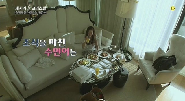  제시카 크리스탈 한끼 식사량 | 인스티즈