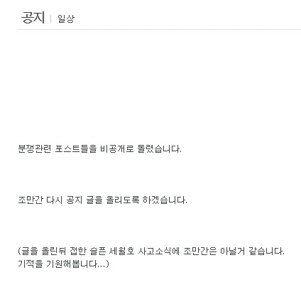 믿고 거르는 별그대 팬 | 인스티즈