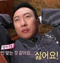 유용하게 쓸수있는 박명수 짤 모음.JPG | 인스티즈