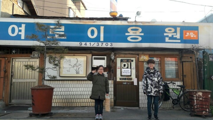 시장이용원 이미지