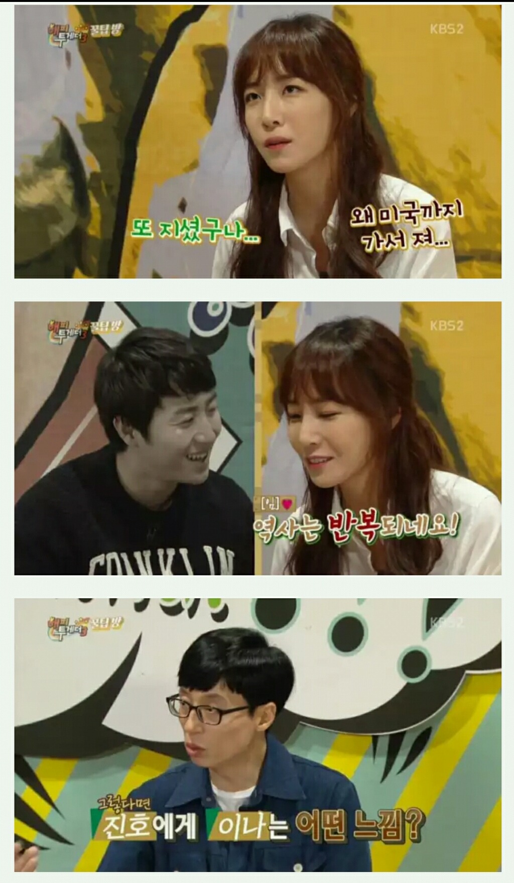 나는 임요환이 싫어요.jpg | 인스티즈
