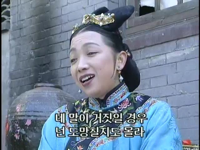 [황제의딸2] 19. 제비를 되찾다 | 인스티즈