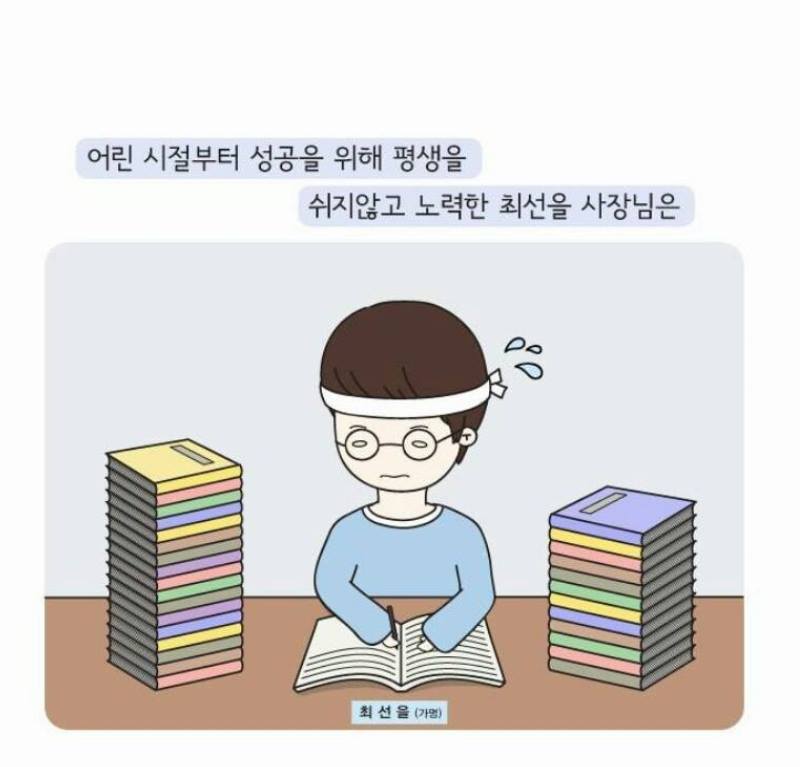 인생이란 무엇이 맞는걸까요? jpg | 인스티즈