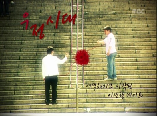 좋아하는 무도 레전드 특집들(데이터주의) | 인스티즈