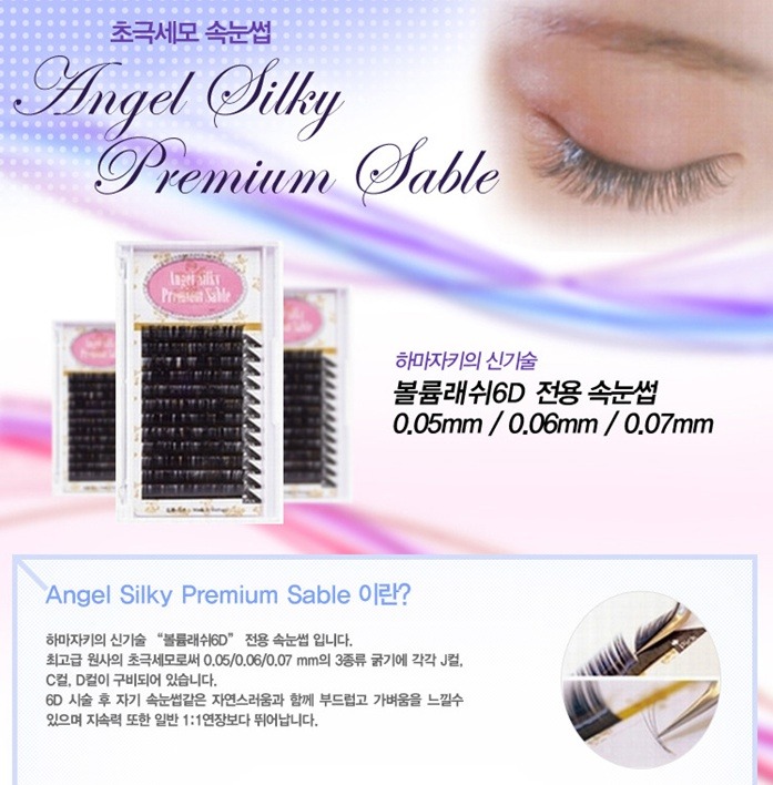 코델리아토탈뷰티샵 이미지