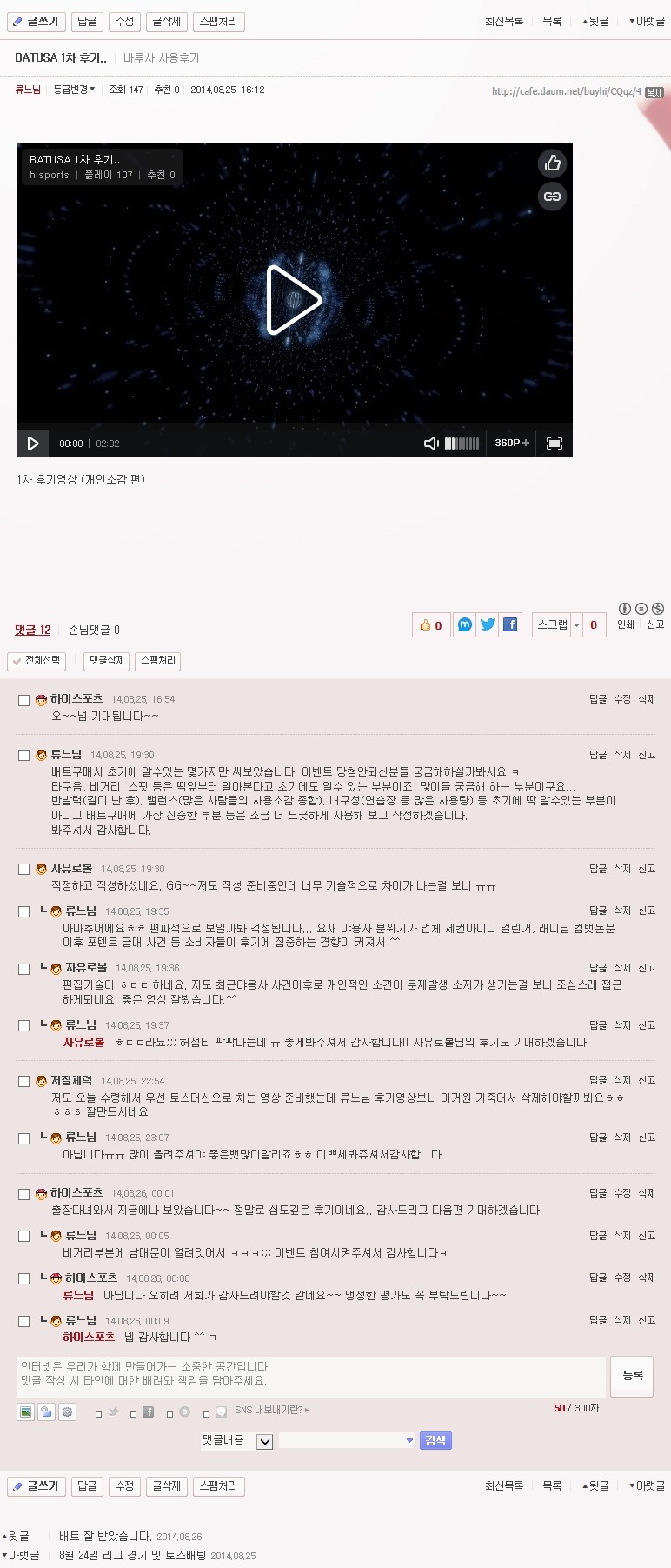 베스트스포츠 이미지