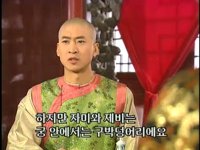 [황제의딸2] 44. 황제 그리고 아버지 | 인스티즈