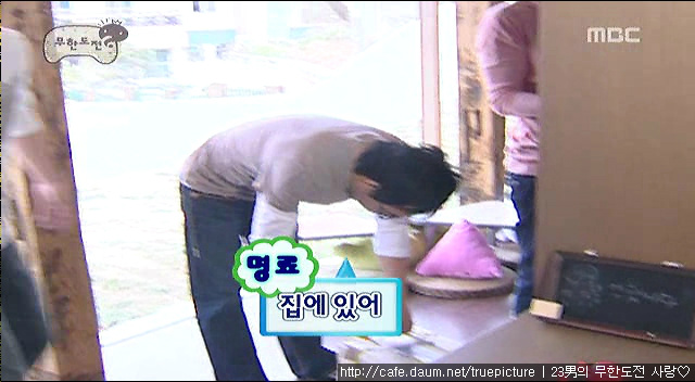 [무한도전] 5인 3색.gif (움짤주의) | 인스티즈