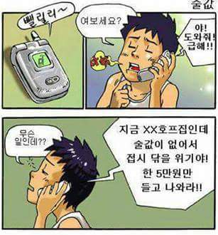 진정한 친구 | 인스티즈