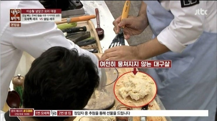 이연복의 위엄 | 인스티즈