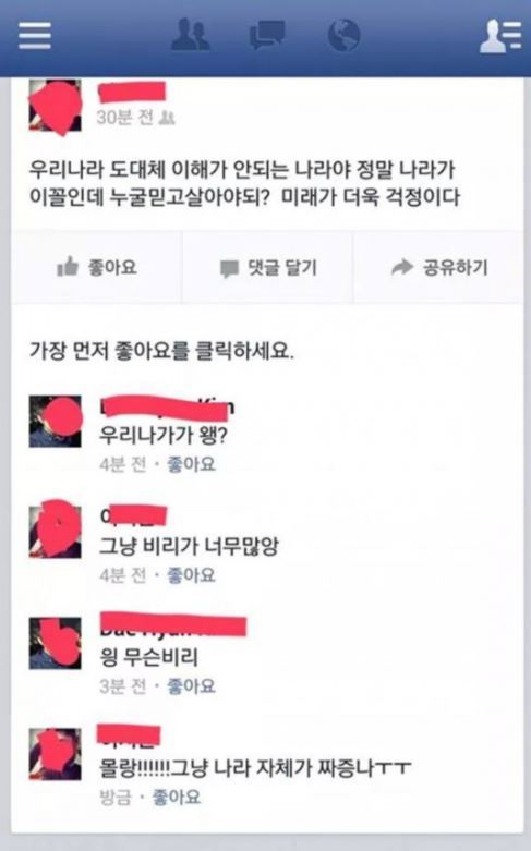 재평가 받아야 하는 짤 | 인스티즈