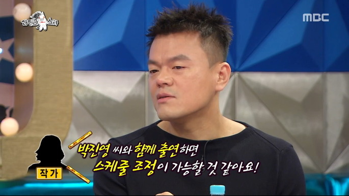 [라디오스타] 수지이야기 나오니 꿀먹은 벙어리가된 박진영 ㅋㅋㅋㅋㅋ.jpg | 인스티즈