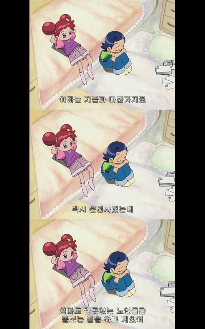 징그럽게 소름끼치는 애니 속 남자 | 인스티즈