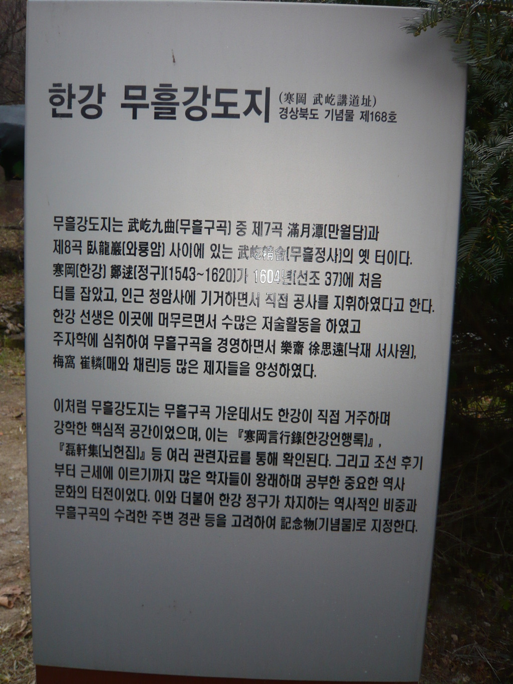 천심회 이미지