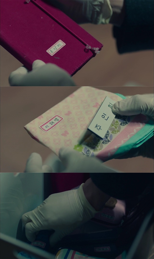 [시그널] 홍원동 연쇄살인사건 08.jpg | 인스티즈