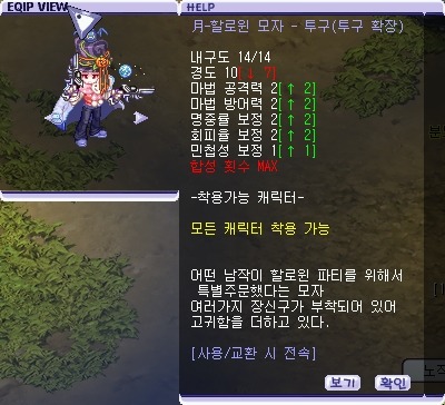 아이디일렉 이미지