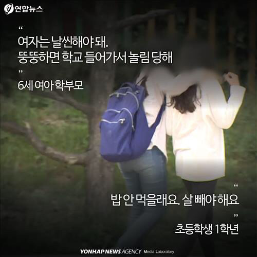 점점 심해지는 우리나라 외모지상주의.jpg | 인스티즈