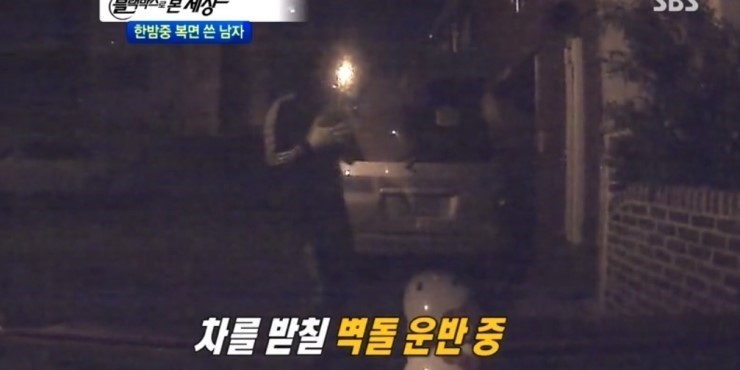 신박한 절도 | 인스티즈