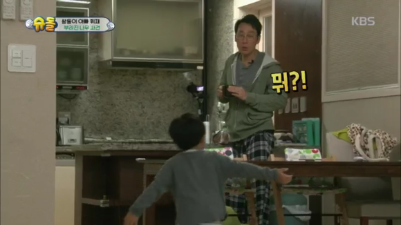 나무를 부러트린 서준이의 최후 | 인스티즈