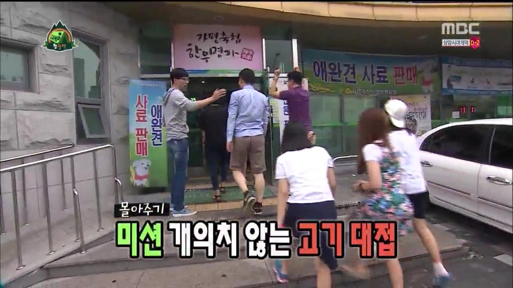 고기는 직판장이나 정육식당에서 먹어야 하는 이유 | (백업)유머 게시판(~2015) 고기는 직판장이나 정육식당에서 먹어야 하는 이유 | (백업)... 