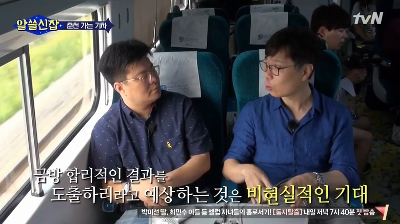 한국 정치인에게 선비의 자세를 요구하면 안 되는 이유 | 인스티즈