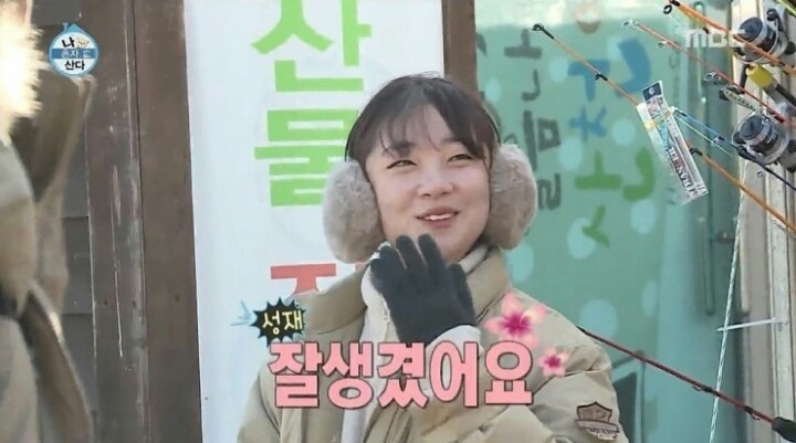 잘생긴 남자가 받는 눈빛 | 인스티즈