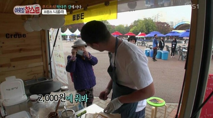 난감한 손님 .jpg | 인스티즈