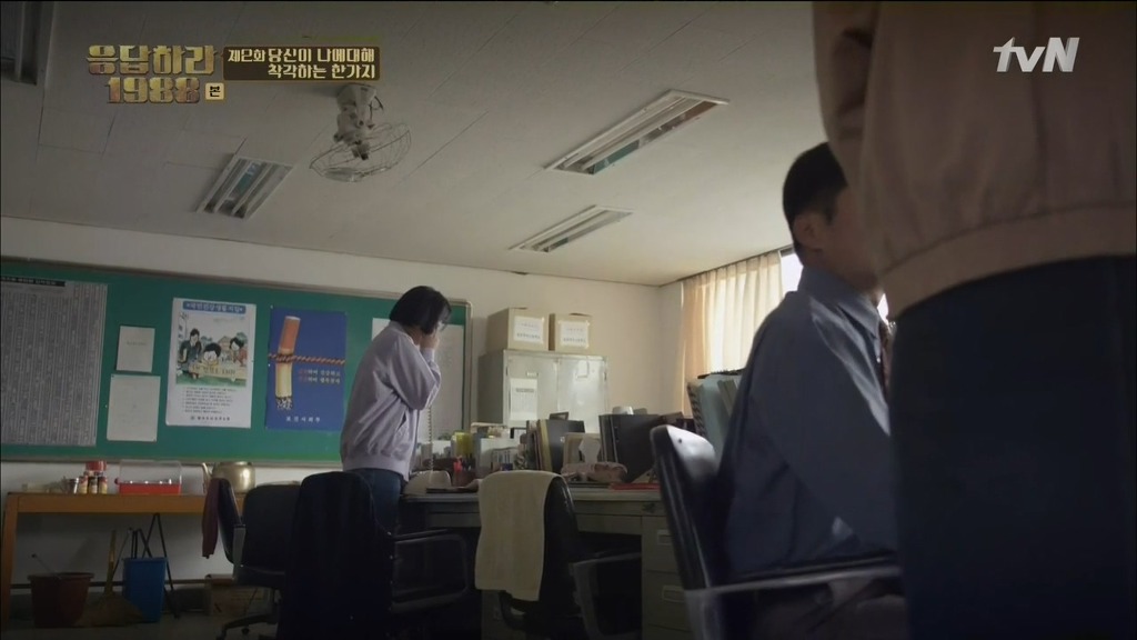 [응답하라1988] 어른도... 아프다 | 인스티즈