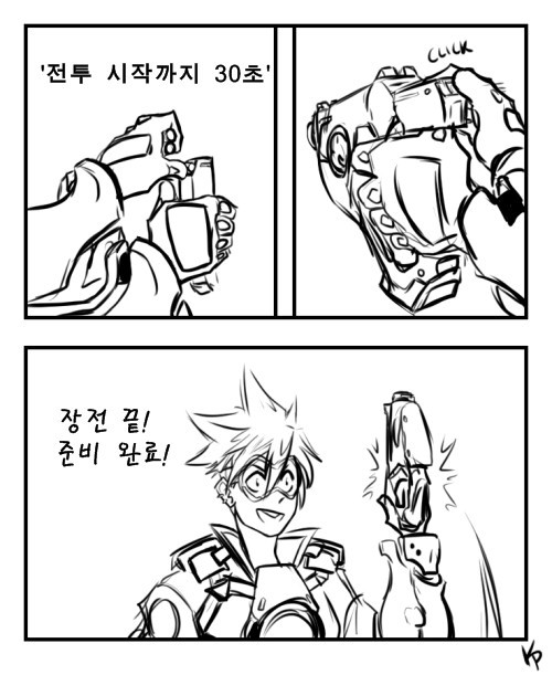 [오버워치] 게임시작까지 30초.manhwa | 인스티즈