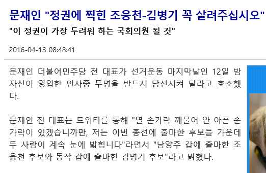  문재인 최대업적.jpg | 인스티즈