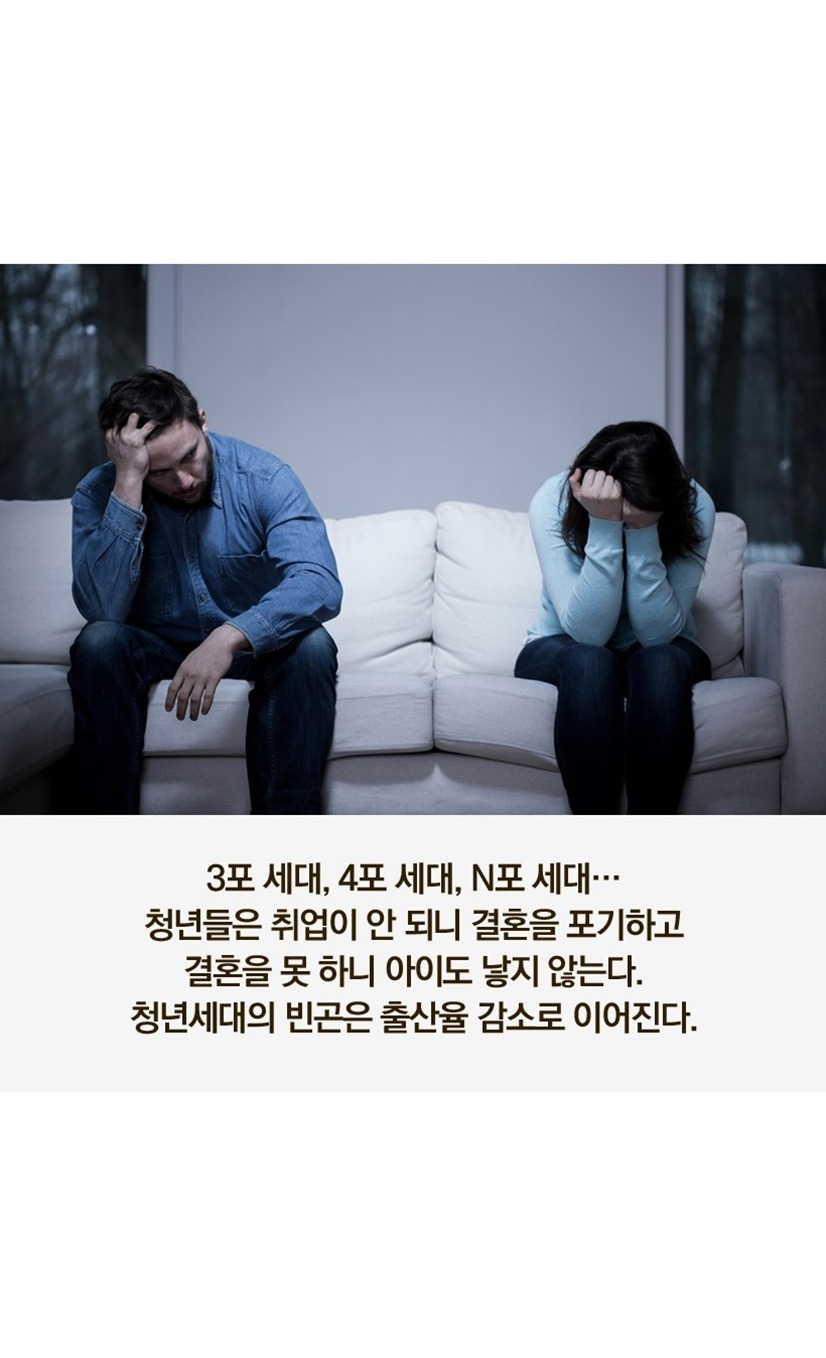 이지구에서 제일 빨리 없어질 나라 | 인스티즈