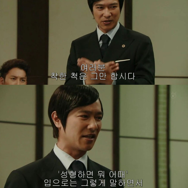 성형때문에 이혼 | 인스티즈