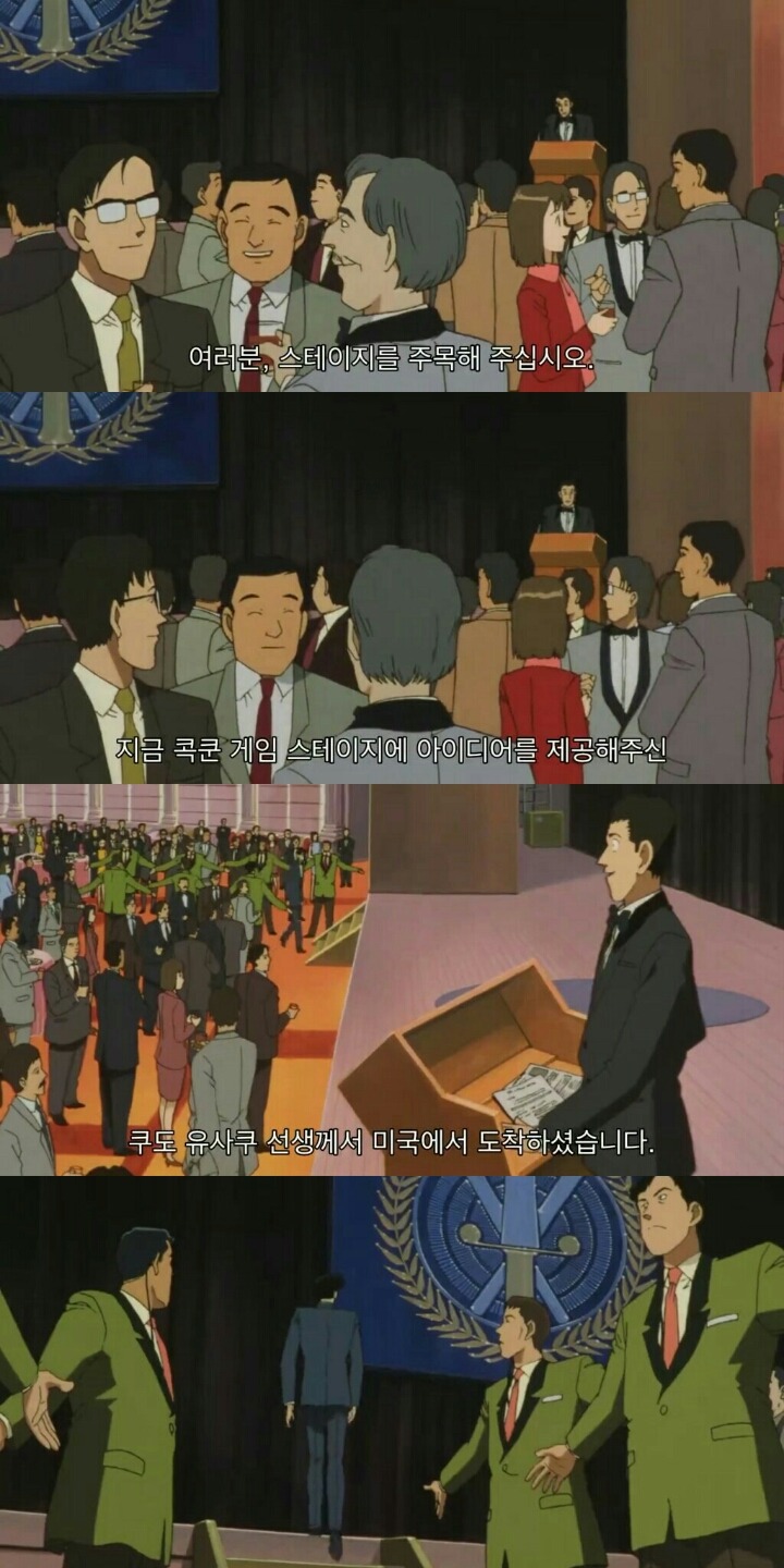 명탐정 코난 극장판 6기: 베이커가의 망령(3) | 인스티즈