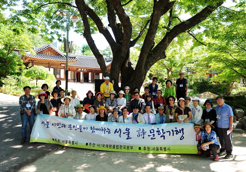 서울김집 이미지