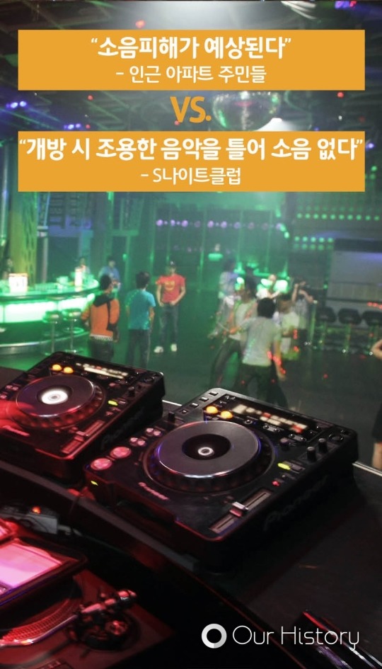 놀이공원·나이트클럽 다니는 판사들 | 인스티즈
