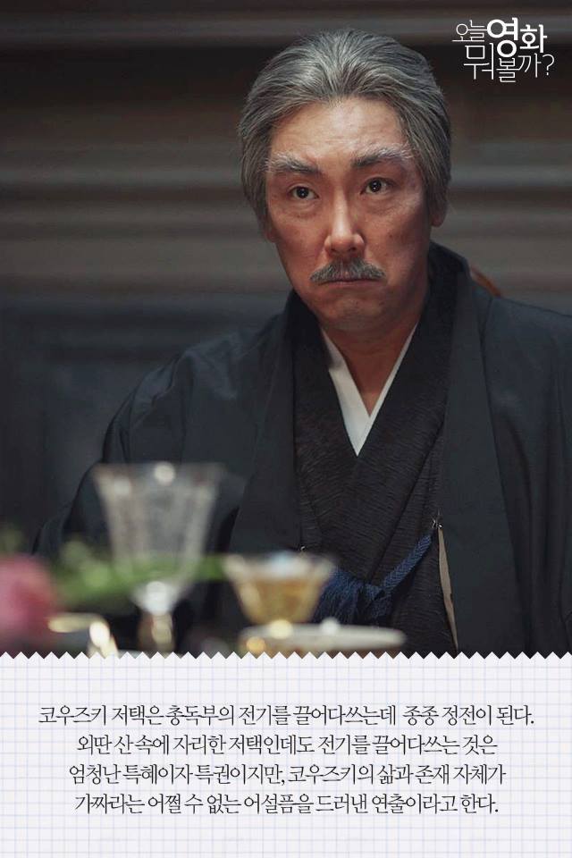 영화 아가씨 비하인드스토리.jpg | 인스티즈