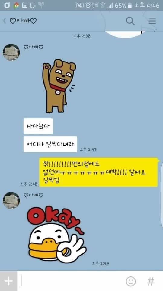 바나나초코파이 | 인스티즈