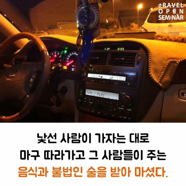 죽으려고 아프리카 간 썰 | 인스티즈