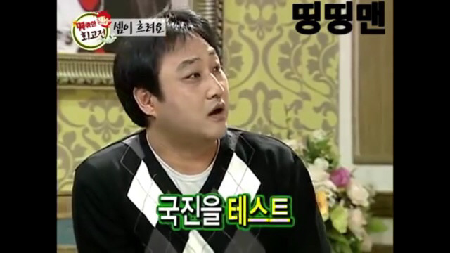 김수용이 말하는 셈이 흐린 김국진 | 인스티즈