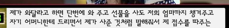 [마녀사냥] 다시 재회한 남자친구가 섹스파트너로만 나와의 관계를 원해요 | 인스티즈