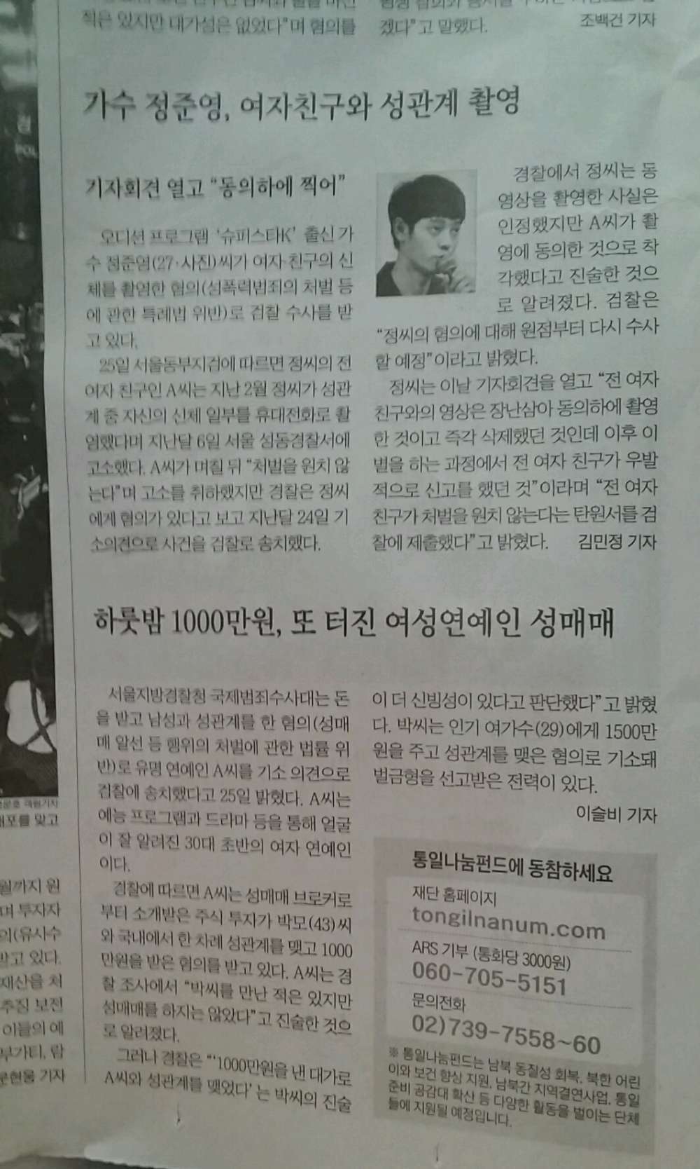 오늘자 남녀차별을 한 눈에 보여주는 짤.jpg | 인스티즈