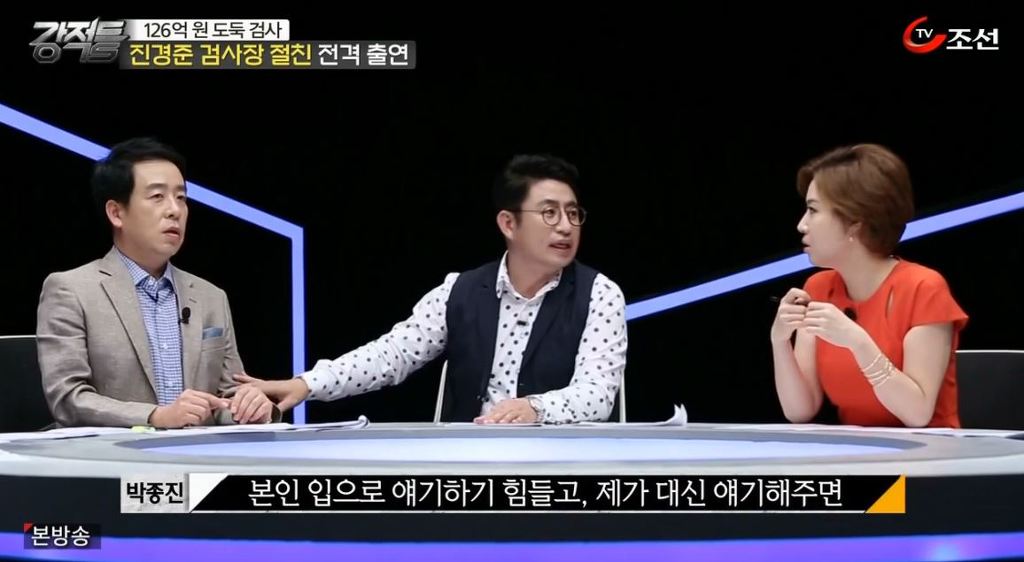 2016년 대한민국 검사 연봉 | 인스티즈