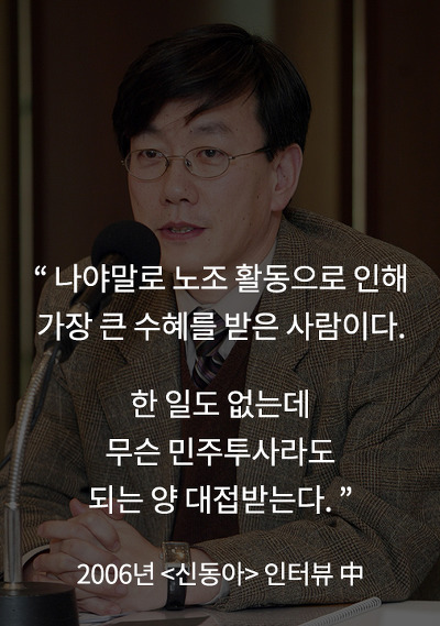  우리가 손석희를 신뢰할 수밖에 없는 이유 | 인스티즈
