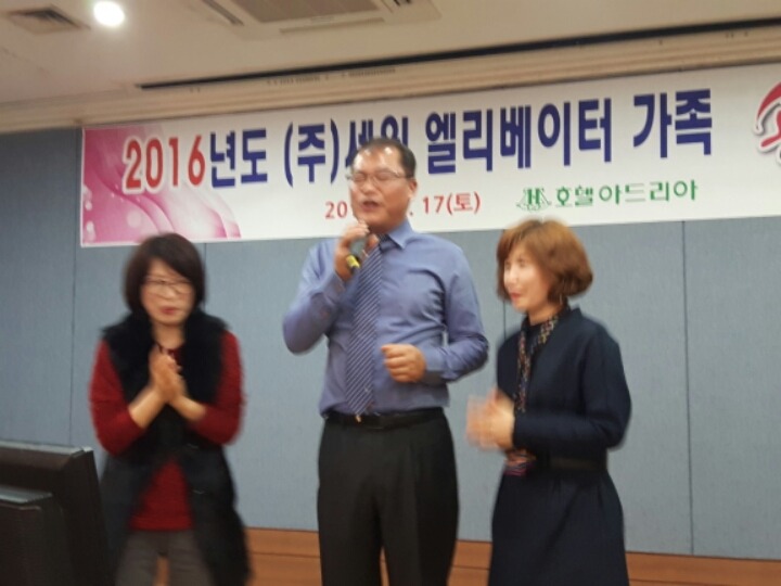 세원엘리베이터(주) 이미지