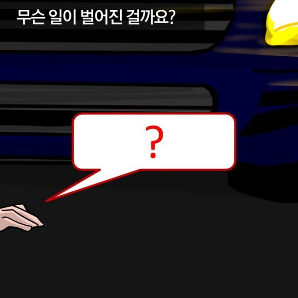 사랑에 눈이먼 20대 커플?.JPG | 인스티즈