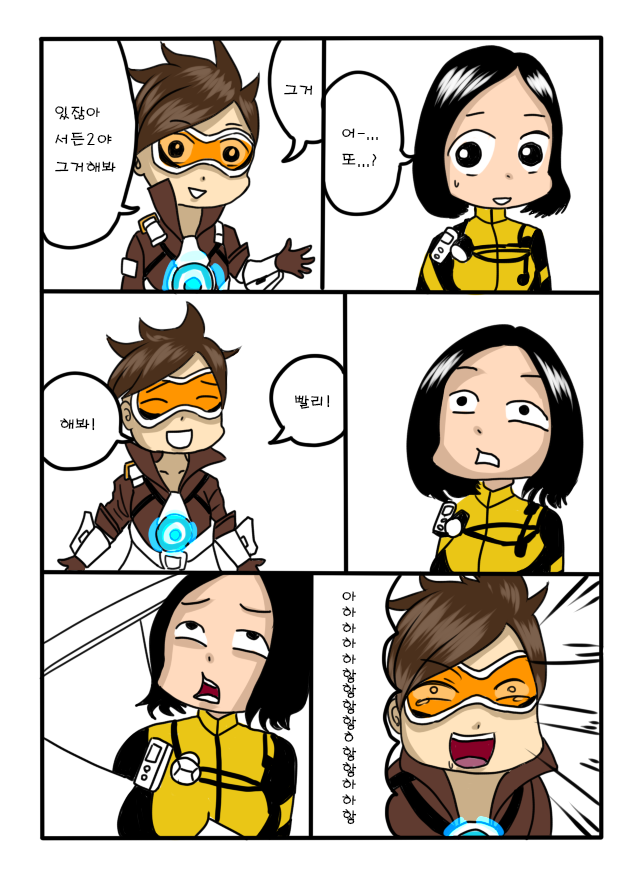 ???: 서든2야 그거해봐 그거 | 인스티즈