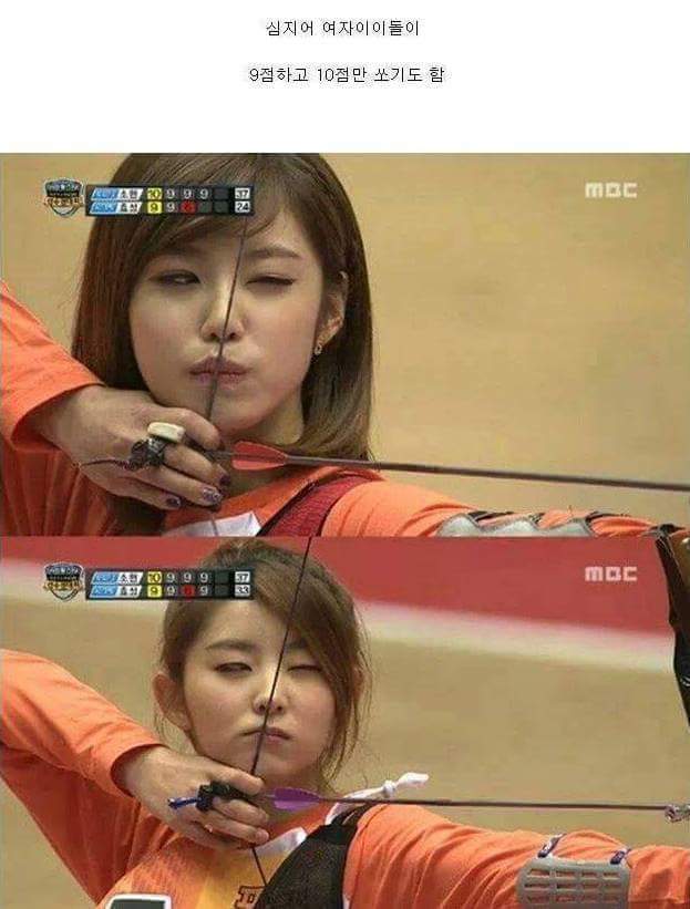 우리나라 여자 양궁은 타고난건가 | 인스티즈