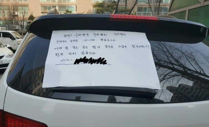 적반하장.JPG | 인스티즈