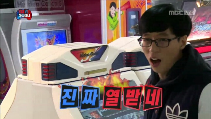 [무한도전] 깐족핸드 양세바리.jpgif | 인스티즈