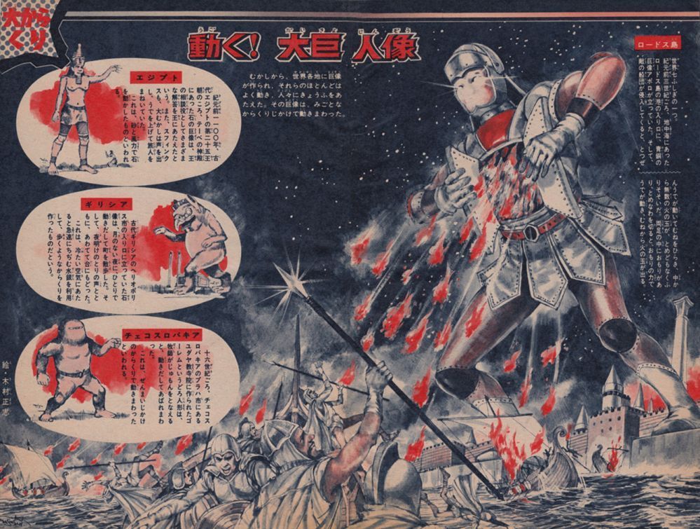 일본 70년대 잡지의 스산한 삽화들.jpg | 인스티즈